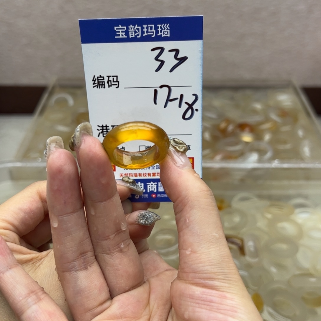 玛瑙/玉髓未镶嵌戒指