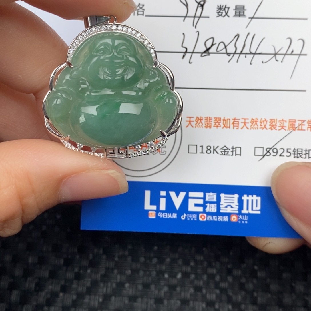 翡翠颈饰银S925镶嵌吊坠