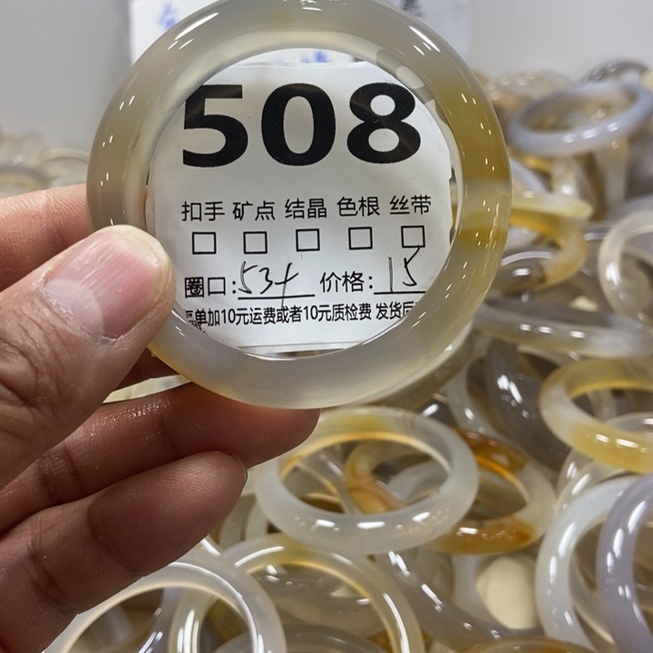 玛瑙/玉髓手镯未镶嵌