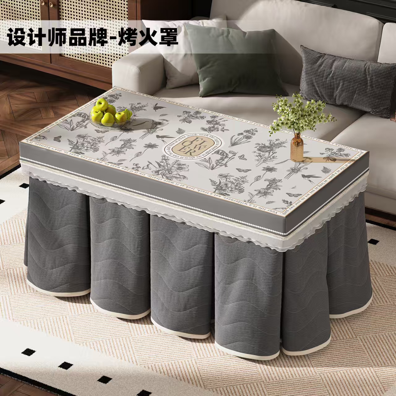 意式轻奢中古风烤火罩美式复古电炉罩加绒奶油风火套烤火桌罩套