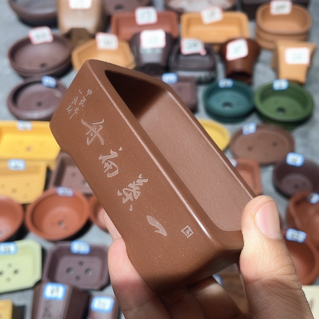 紫砂小盆8.5*5*2.8cm