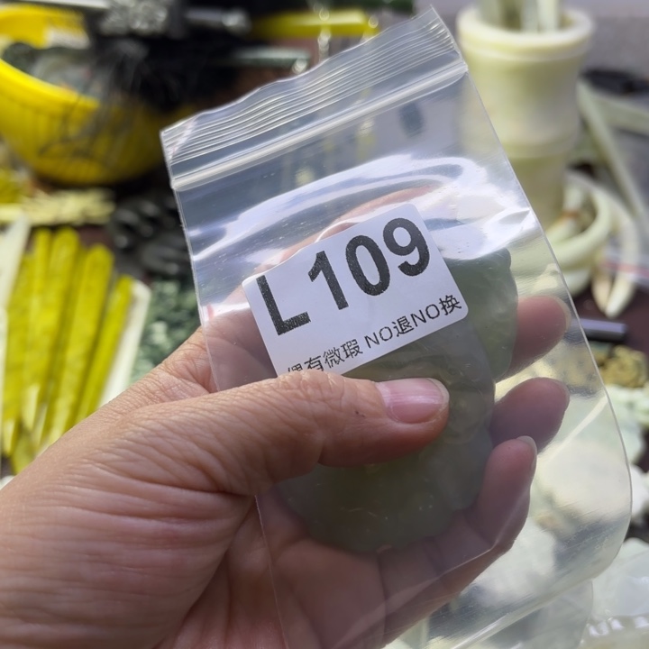 蛇纹石玉发饰合金浩**彬