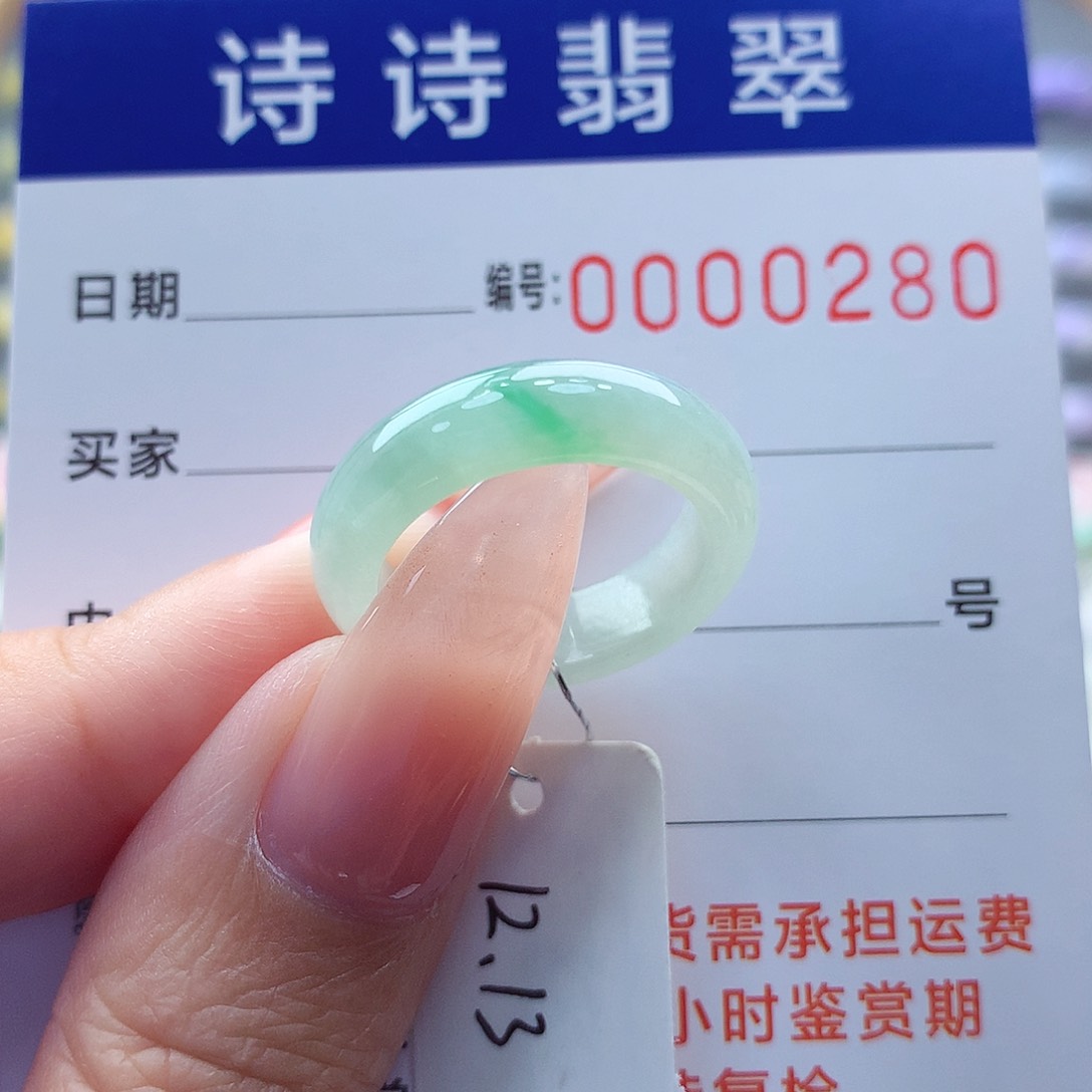 翡翠未镶嵌戒指缅甸A货