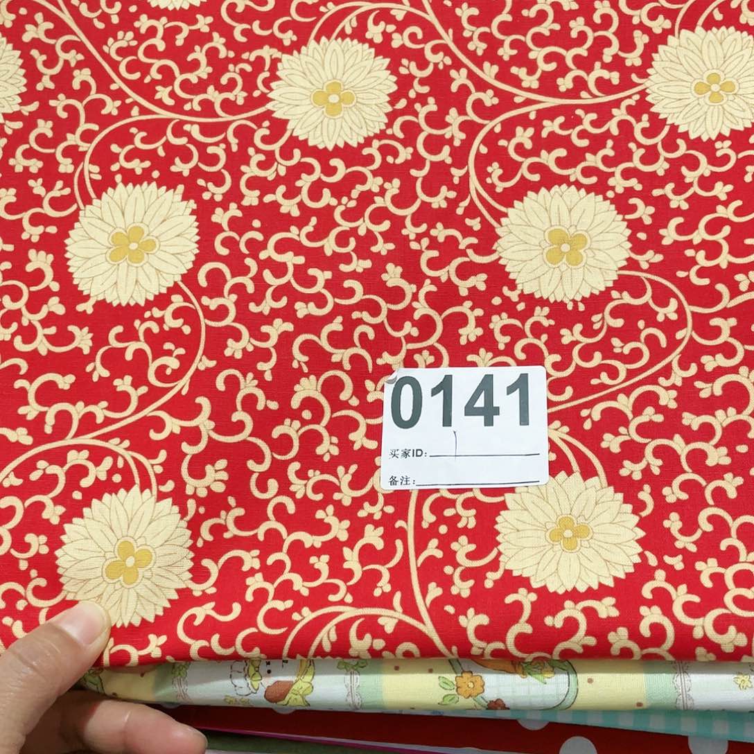 一米价纯棉平布1.1米宽果子布艺小块