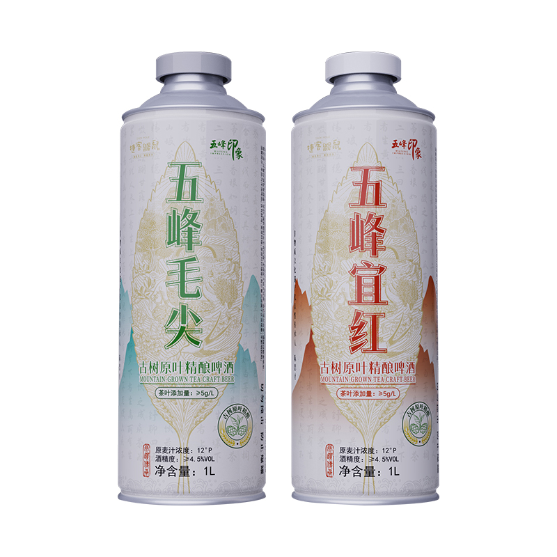 五峰毛尖/宜红茶啤酒1L/瓶 6L/提古树原叶鹿竹百香果精酿啤酒