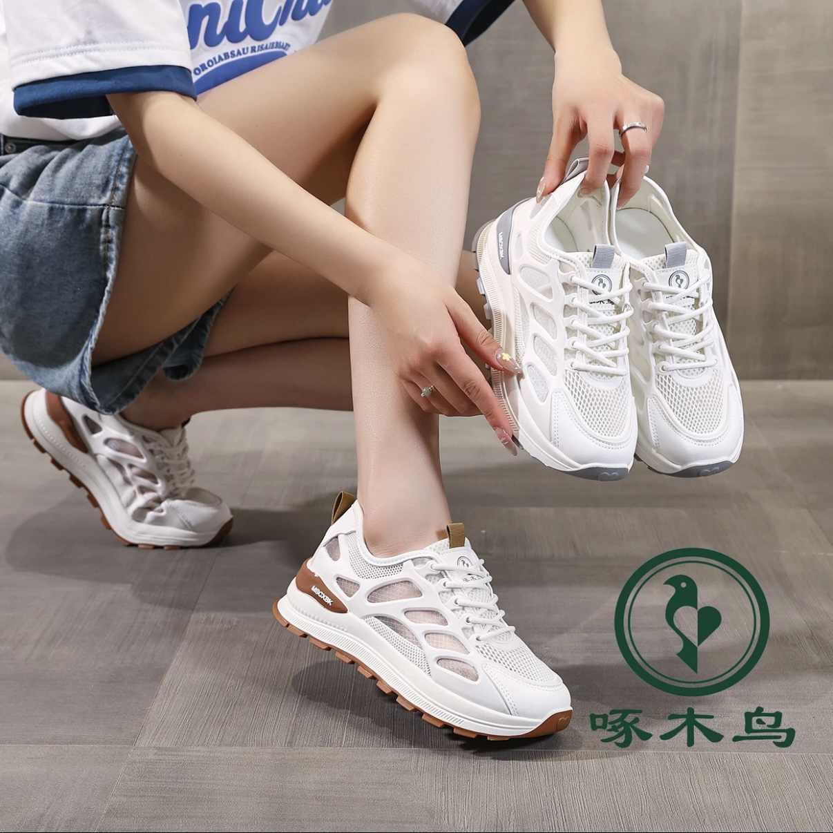 啄木鸟女鞋秋季网面鞋女2025透气软底软面舒适休闲运动鞋女579