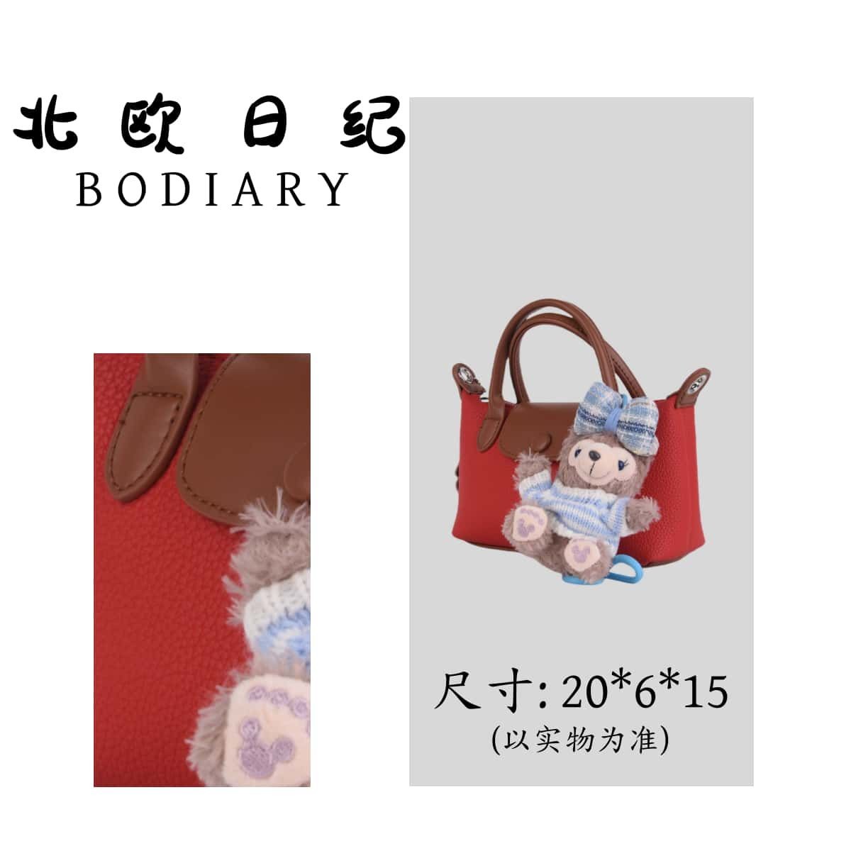 北欧日纪sl  6710-经典时尚潮流百搭手提包包  20*6*15