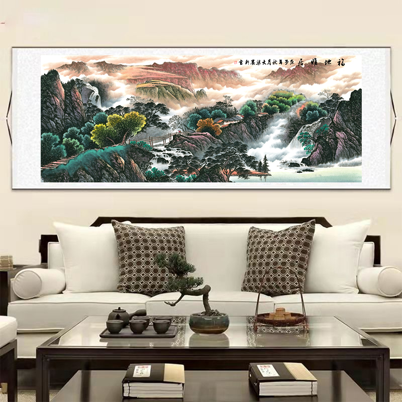 传统挂画-《福地雅居》-丈二尺横幅-客厅-山水挂画