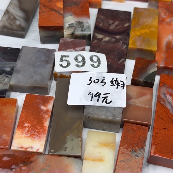 老挝石练习 练习 练习