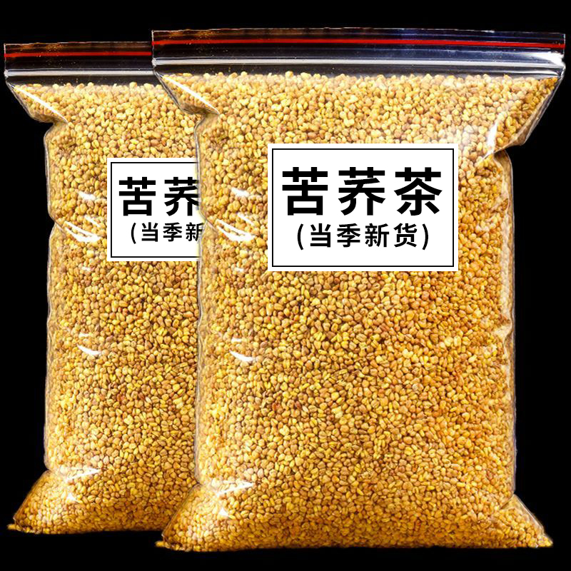 黄苦荞茶正宗苦荞乔麦茶大凉山新货浓香苦荞精选茶楼饭店专用