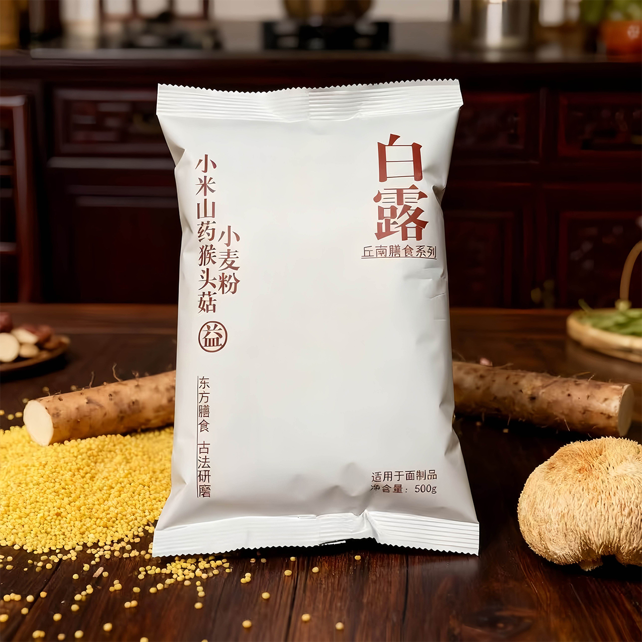 山东白露款小米山药猴头菇小麦粉