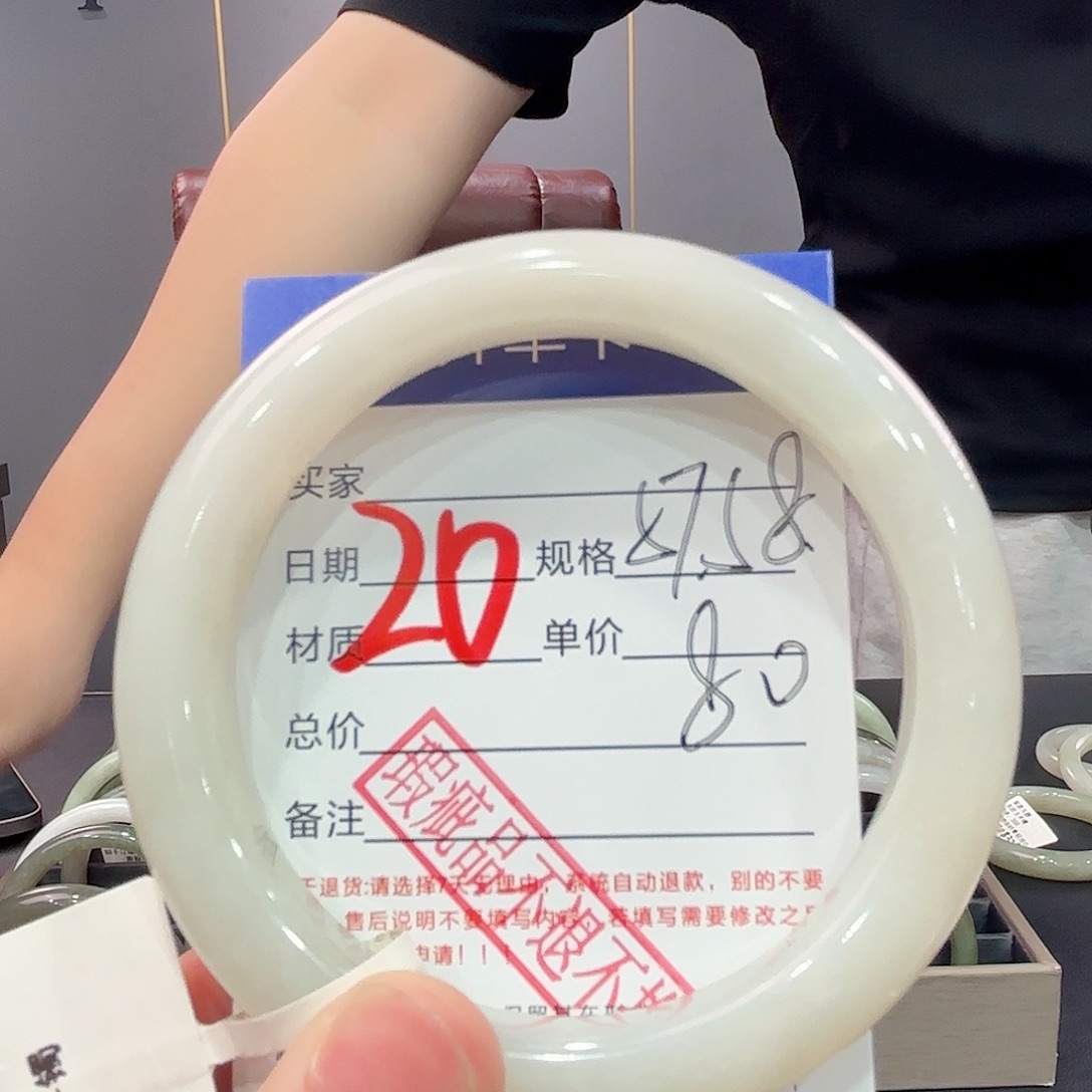 和田玉手镯未镶嵌