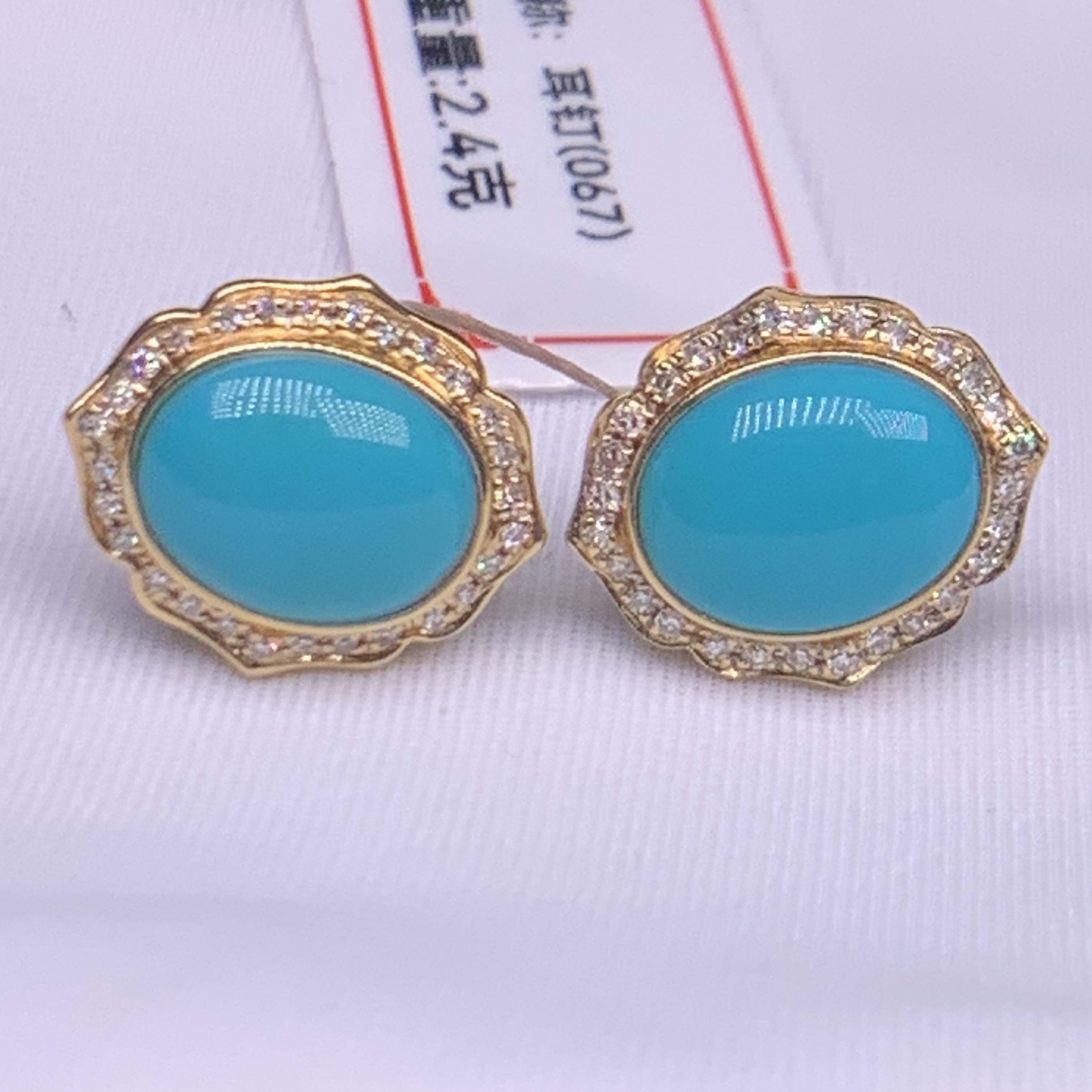 湖北十堰原矿绿松石精品高端18k金耳钉耳饰尺寸10.9*13.4