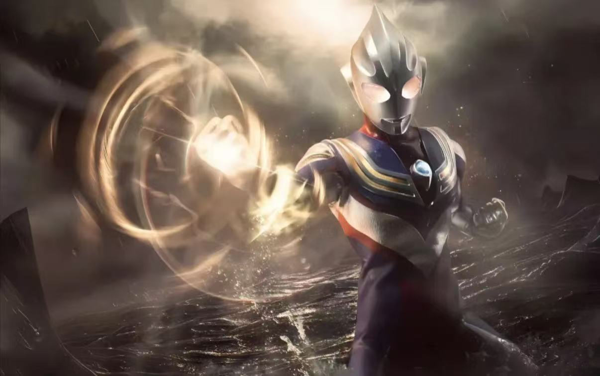 198直通车召唤迪迦守护地球！！！