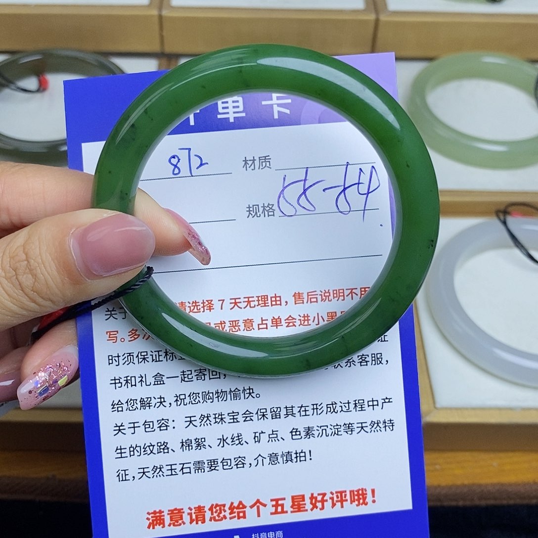和田玉手镯未镶嵌Qd