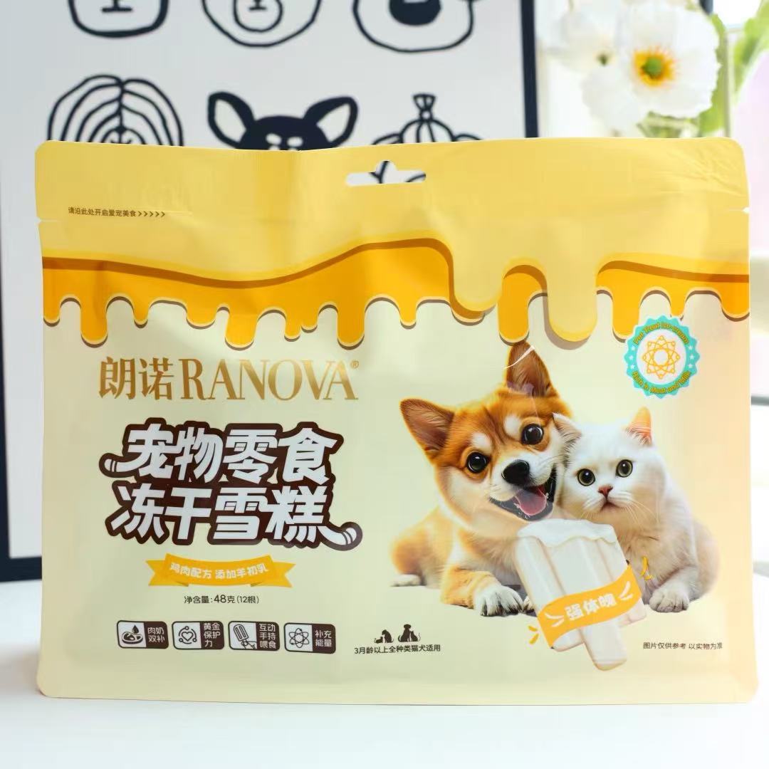 朗诺鸡肉羊初乳冻干雪糕