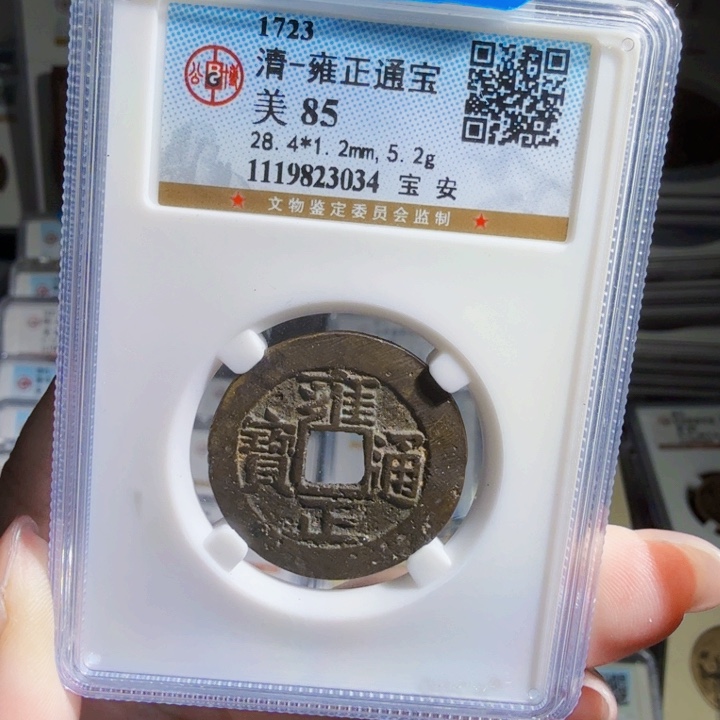 铜As历朝历代，3034