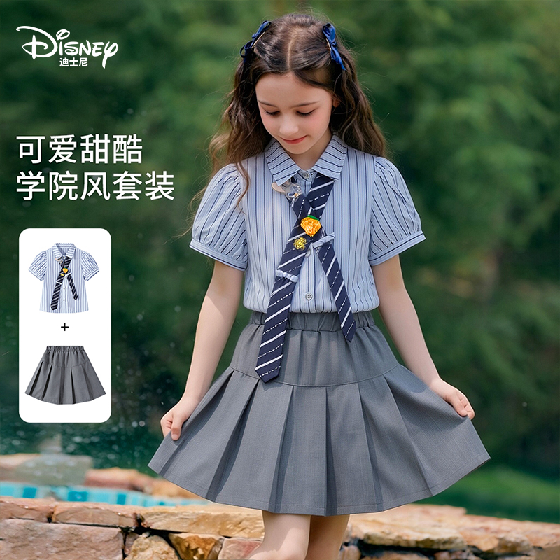 Disney/迪士尼朱迪兔学院风套装女童夏季新款儿童衬衫半裙两件套