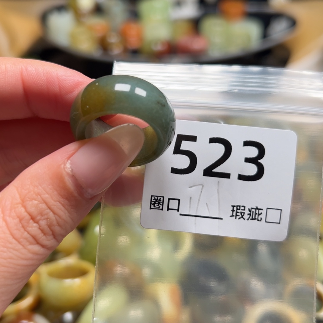 李***君蛇纹石玉未镶嵌戒指