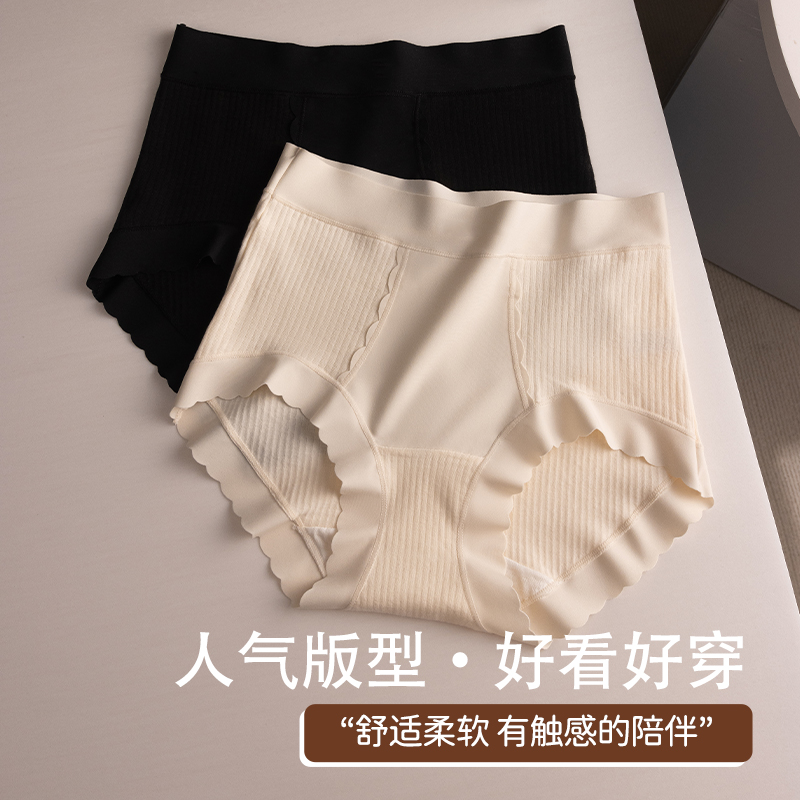 夏天纯棉高腰内裤女薄款无痕大码女生包臀10A加长裆三角裤欧若风