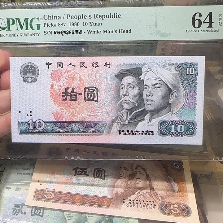 退市纸币如图00000000119