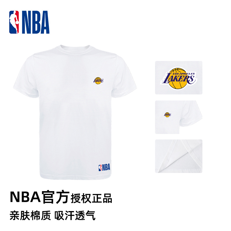NBA官方正品经典球队薄款短袖打底内衣男棉质白T吸汗透气湖人公牛