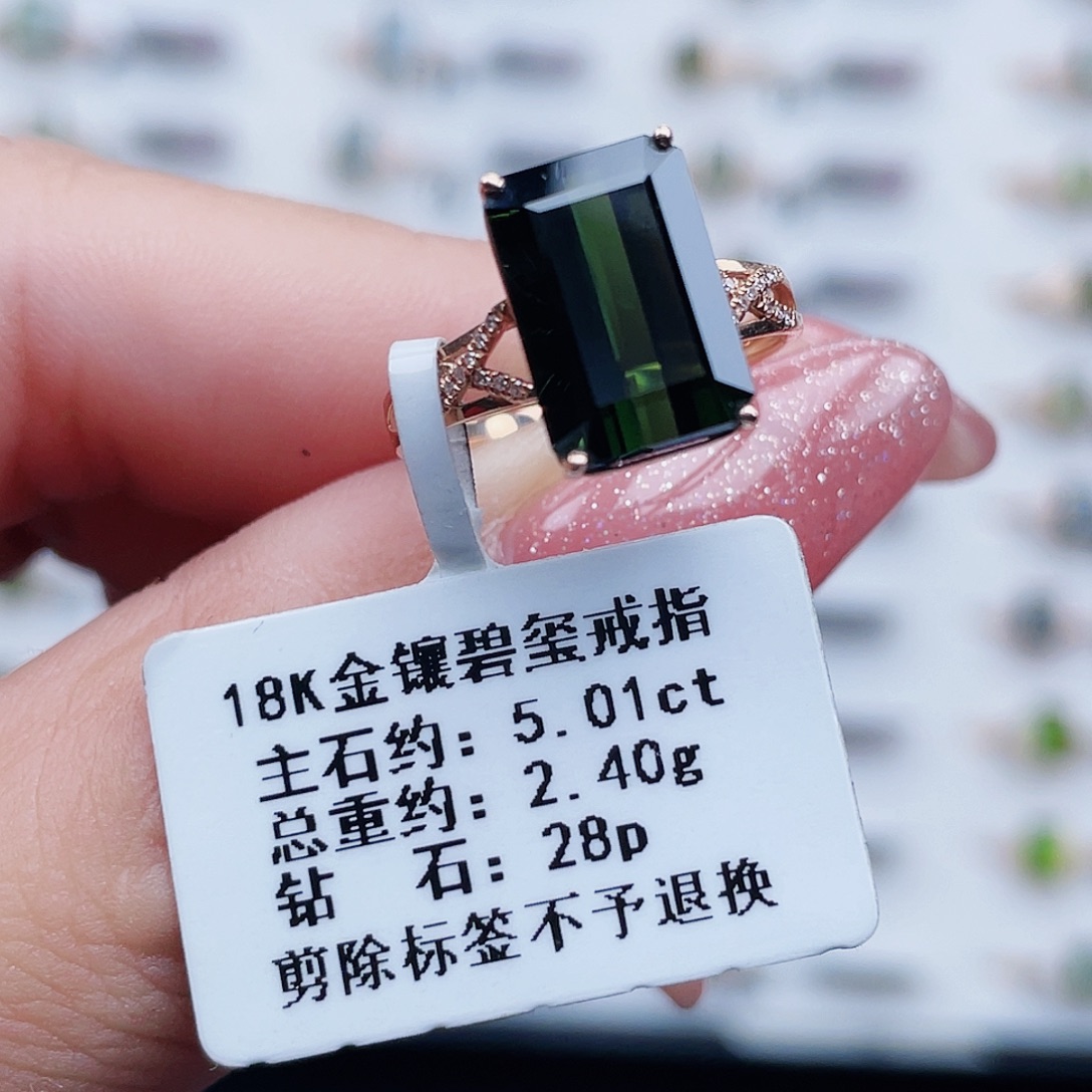 D***o戒指碧玺18K金镶嵌