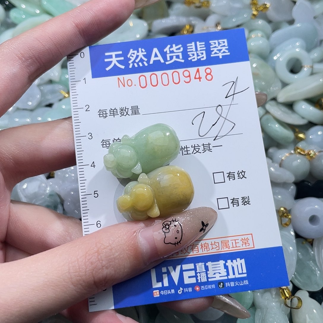 翡翠未镶嵌吊坠(不含链)