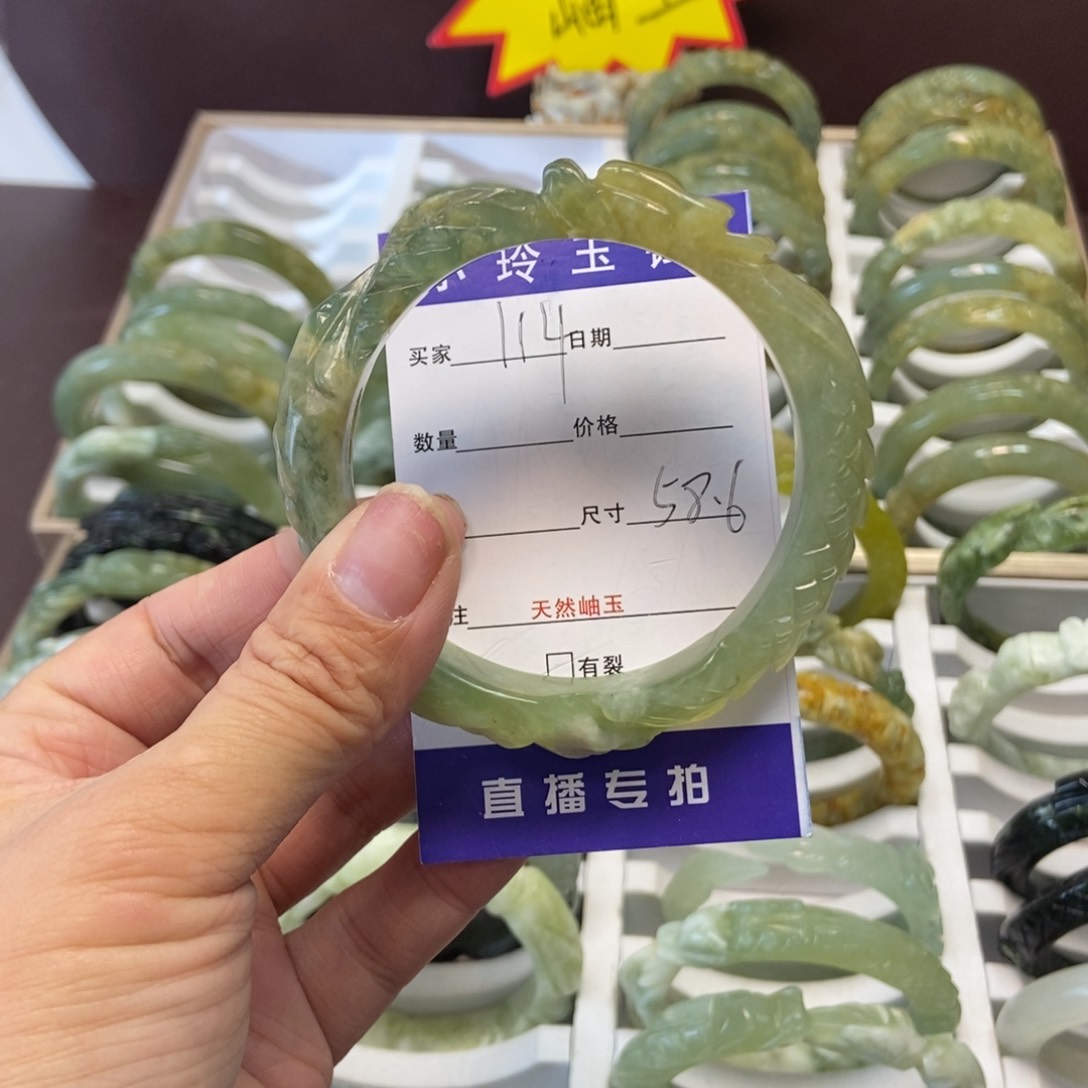 蛇纹石玉手镯未镶嵌