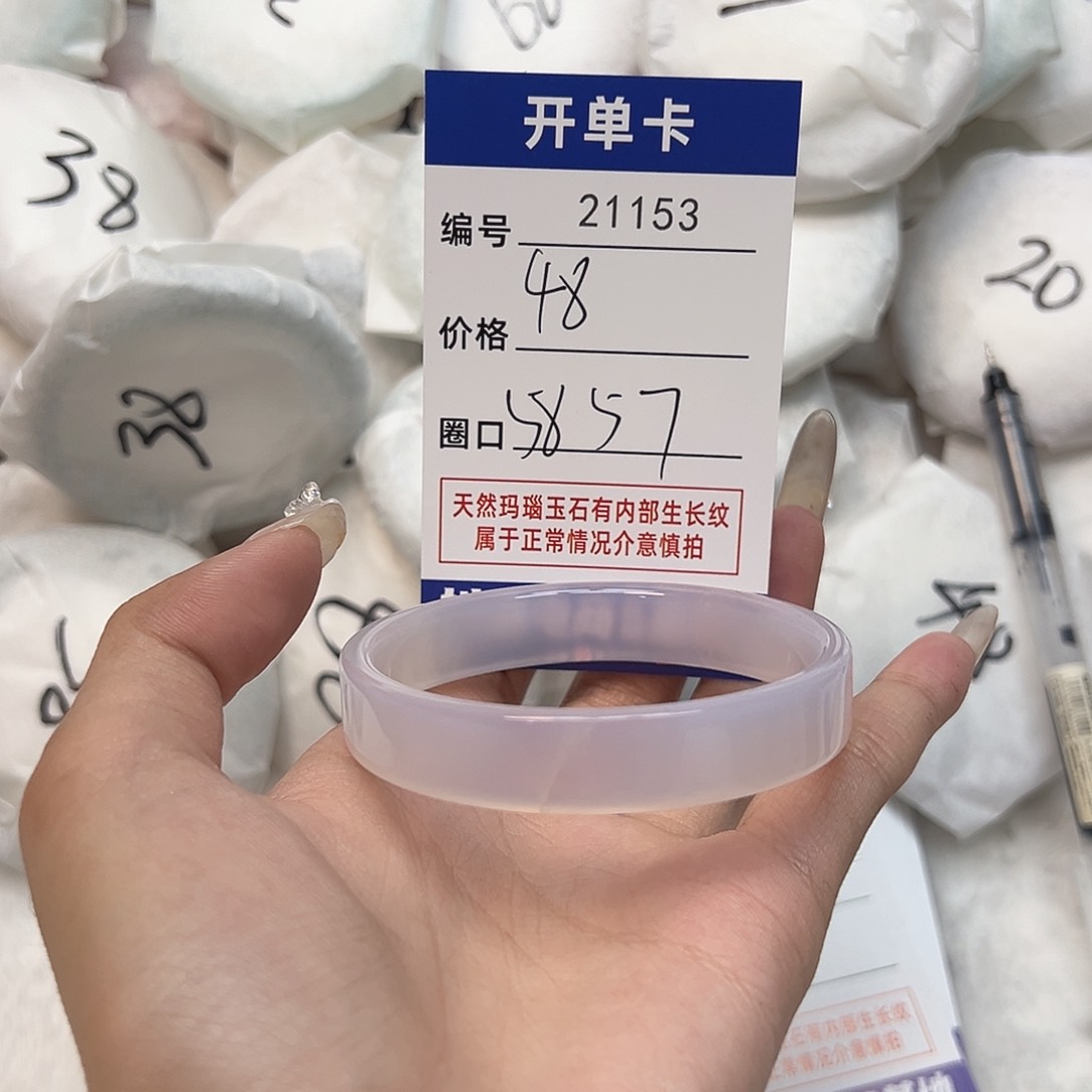 玛瑙/玉髓手镯未镶嵌153