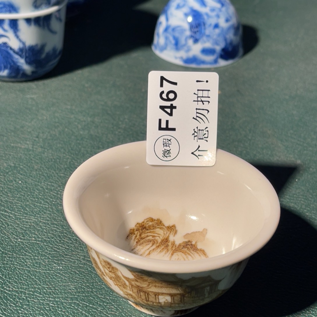 467 半月陶瓷半月陶瓷