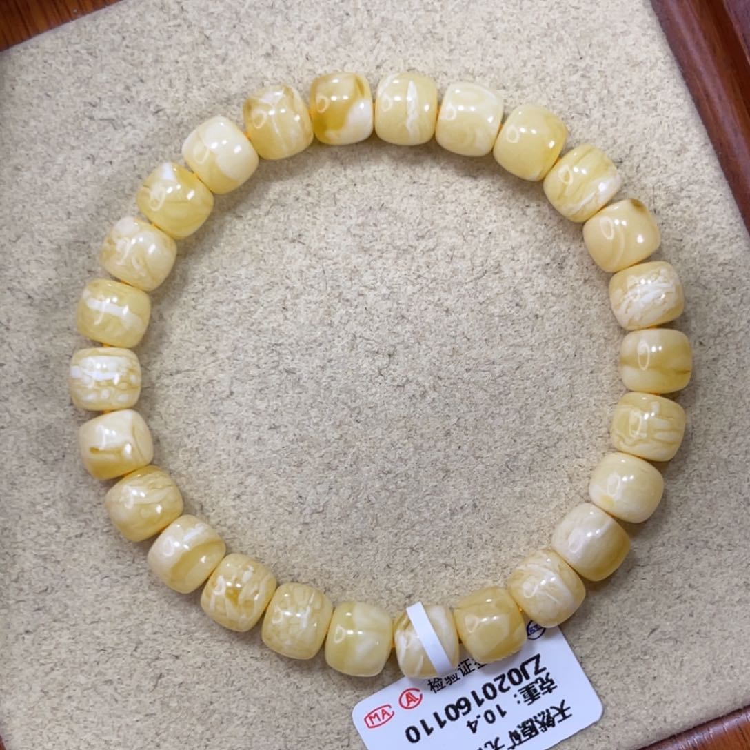 蜜蜡珠宝奇石未镶嵌8.9mm