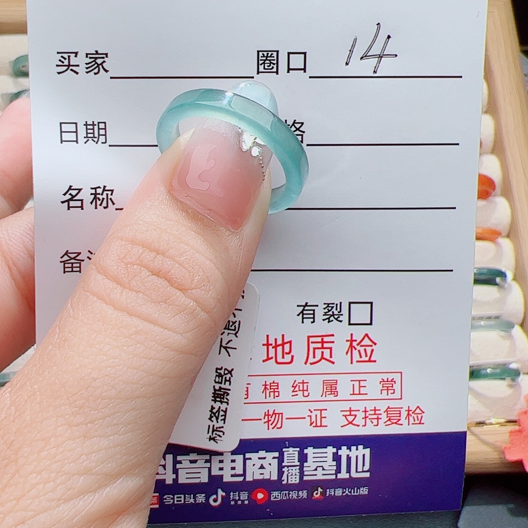 亚***亚翡翠未镶嵌戒指天然