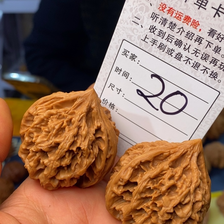 文玩核桃吊坠文玩核桃九龙筋三棱42～