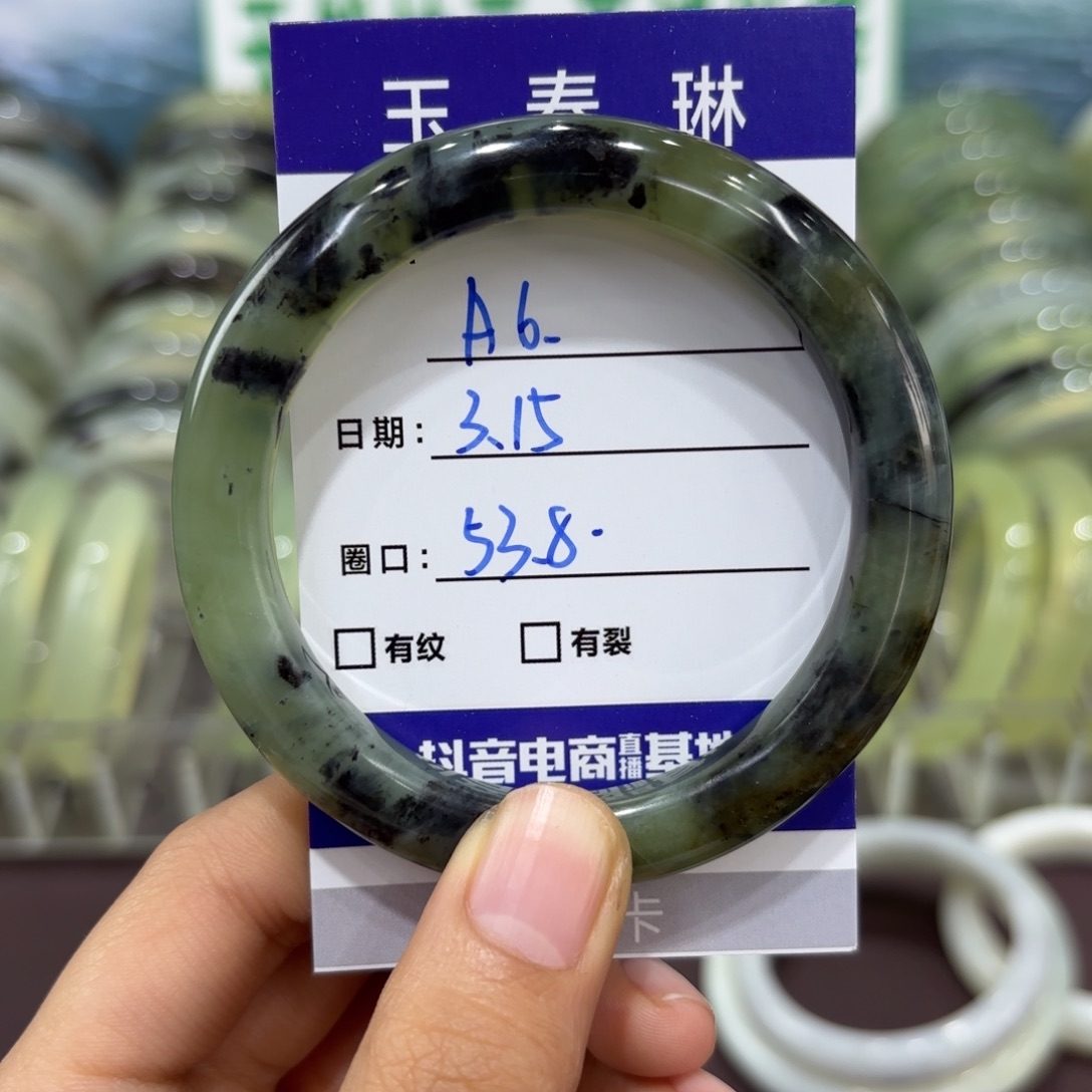 岫玉未镶嵌手镯天然