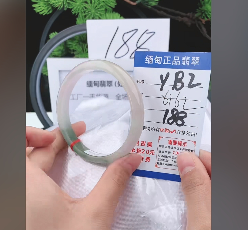 Y82【正品 缅甸翡翠】实物以直播间为准微色差