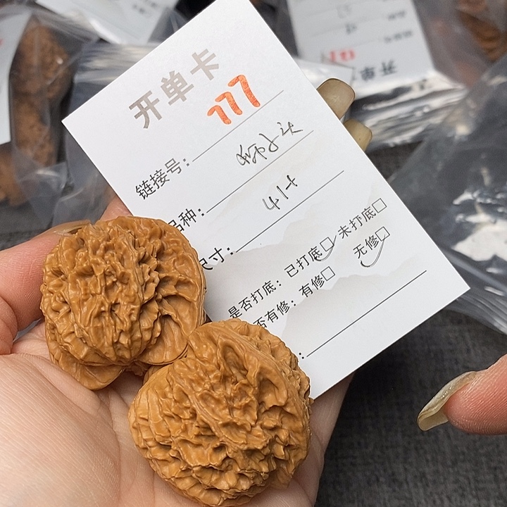 文玩核桃把件777哈哈哈