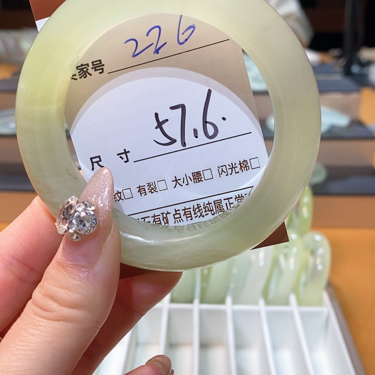 【闪购商品】蛇纹石玉手镯未镶嵌