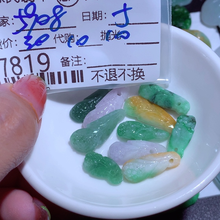 翡翠颈饰未镶嵌用****6