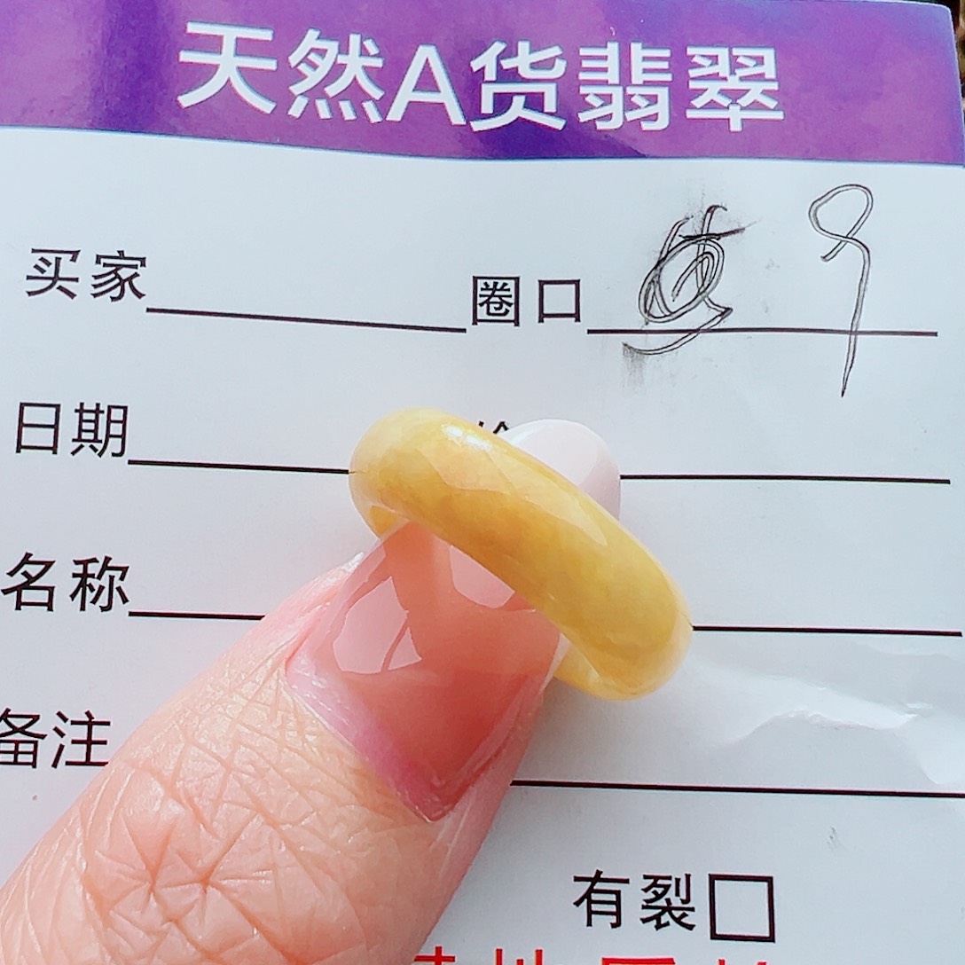 未镶嵌戒指翡翠戒指