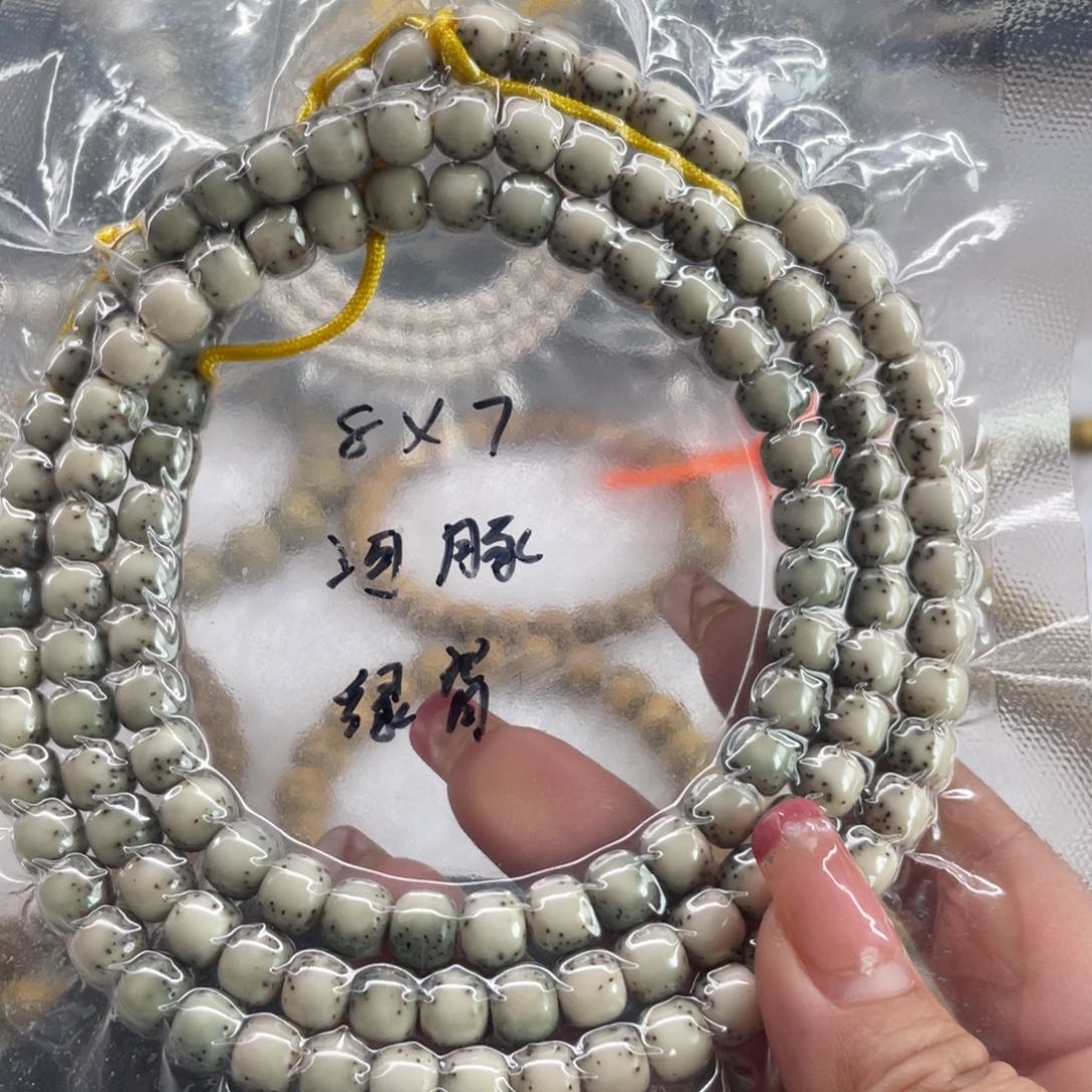 星月菩提手串麦*8.7星月菩提