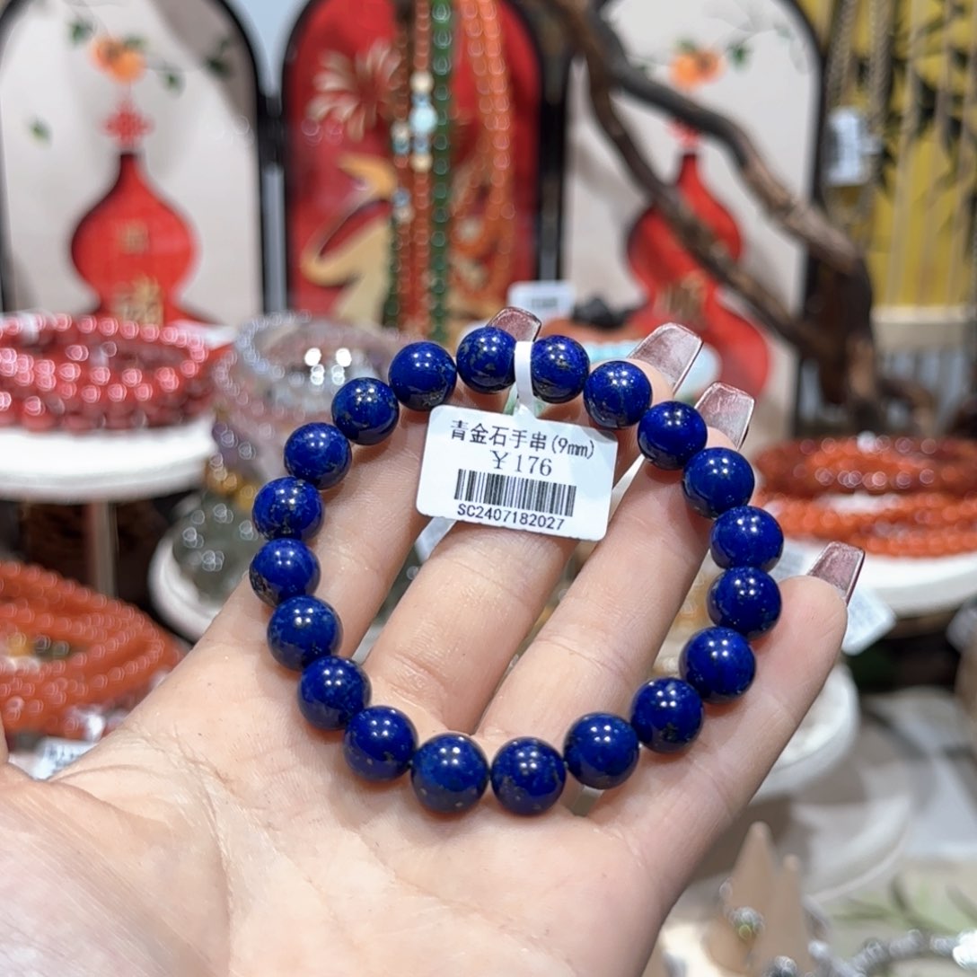 青金石手串未镶嵌手串9+