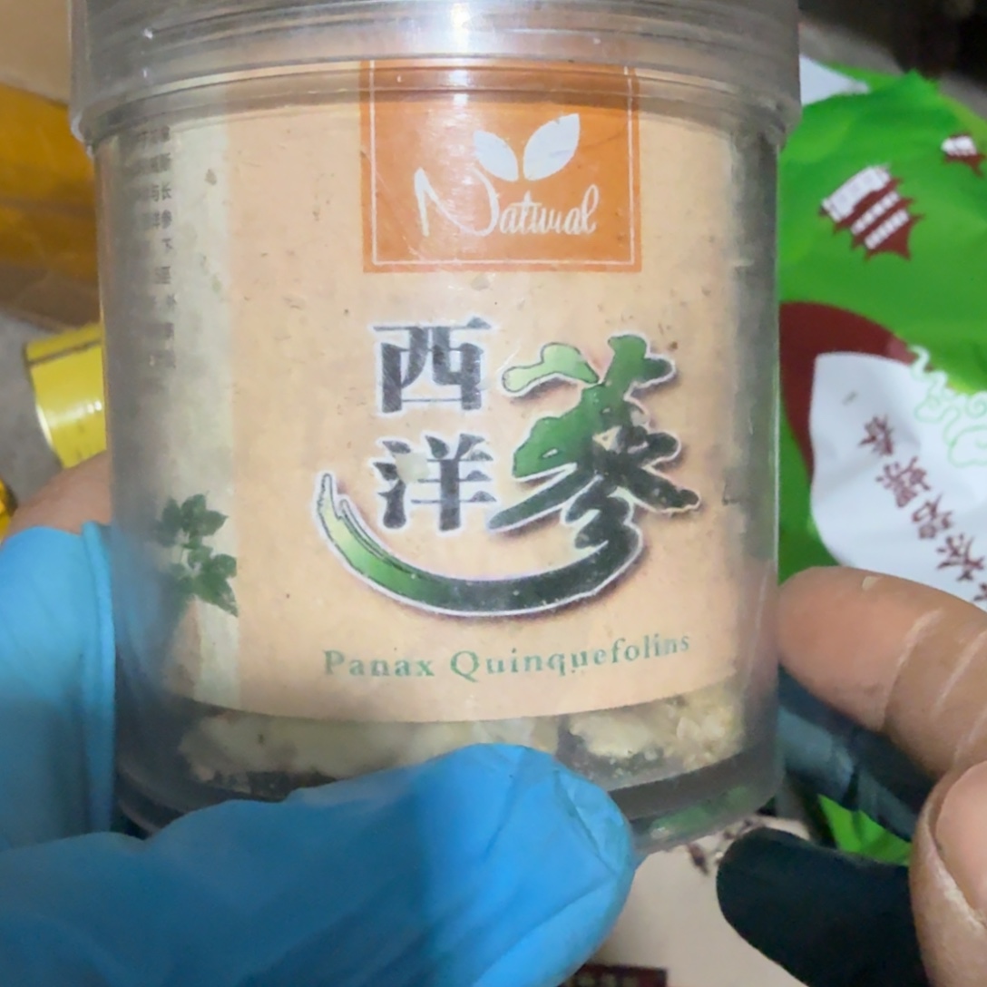 深***丽杂色豆（科檀/科特迪瓦檀木）