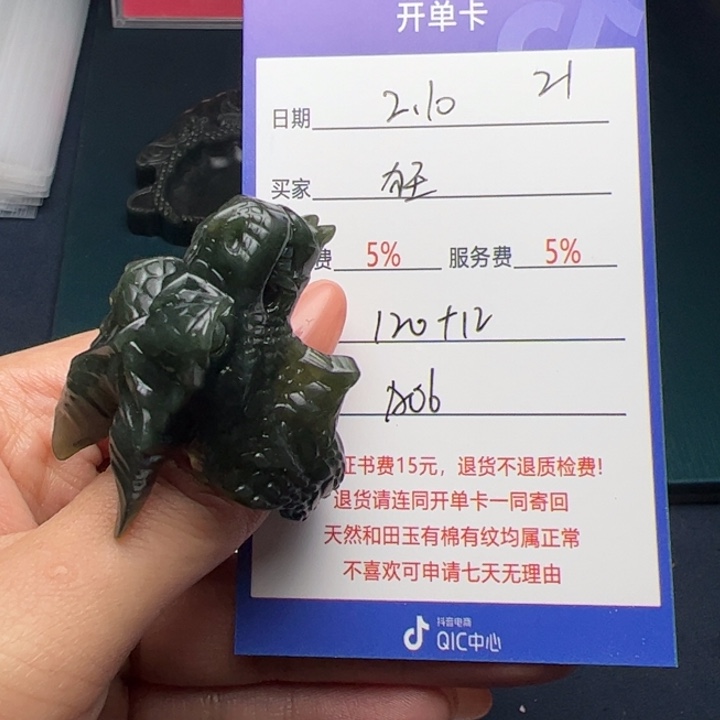 和田玉戒指未镶嵌狂*