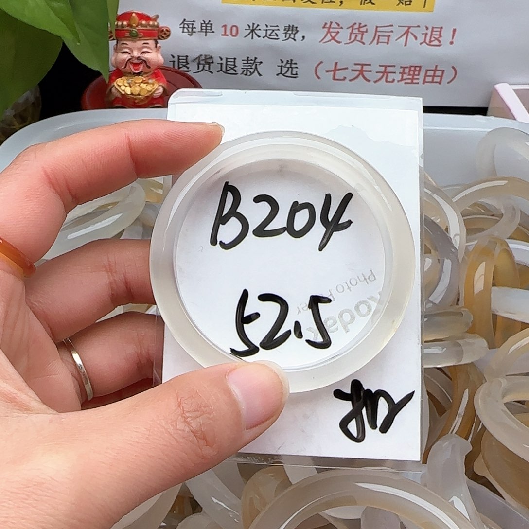 玛瑙/玉髓手镯未镶嵌