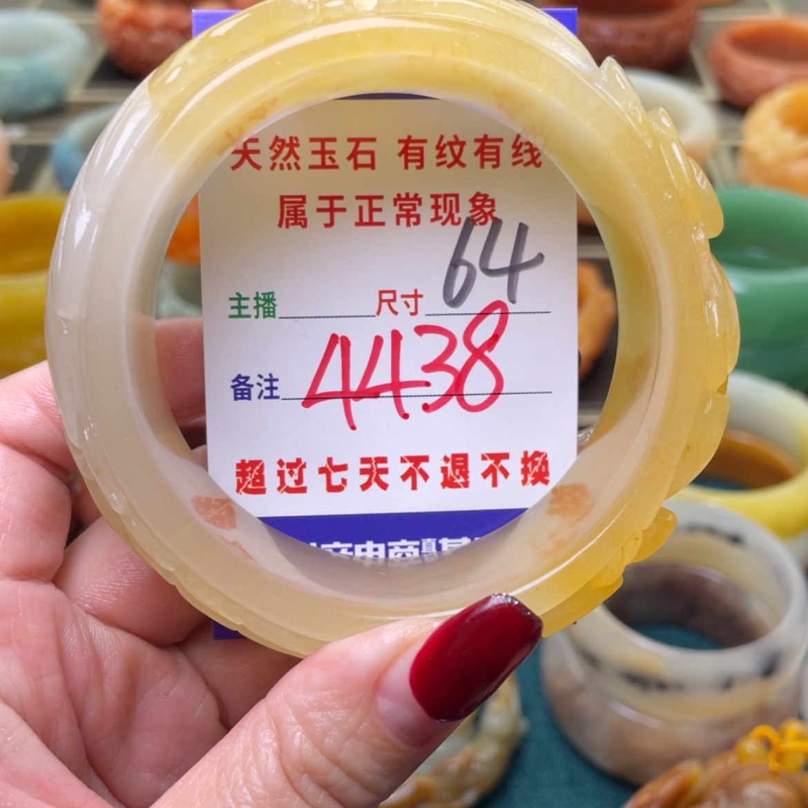 【闪购商品】石英质玉手镯未镶嵌