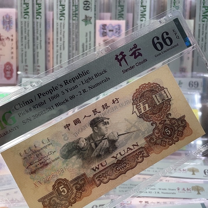 00首发-纤云-66分-20662581-无347