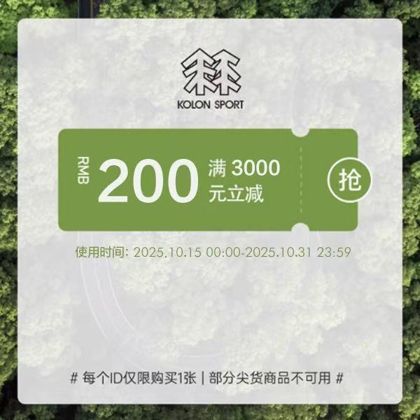 【会员专享劵包】指定商品满减劵*1【本单不可退】【本单不可退】