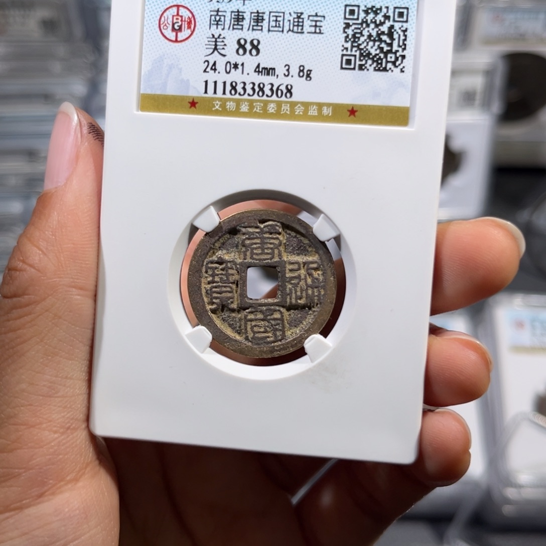 铜帝泉，公博唐国，尾号8368，发顺丰