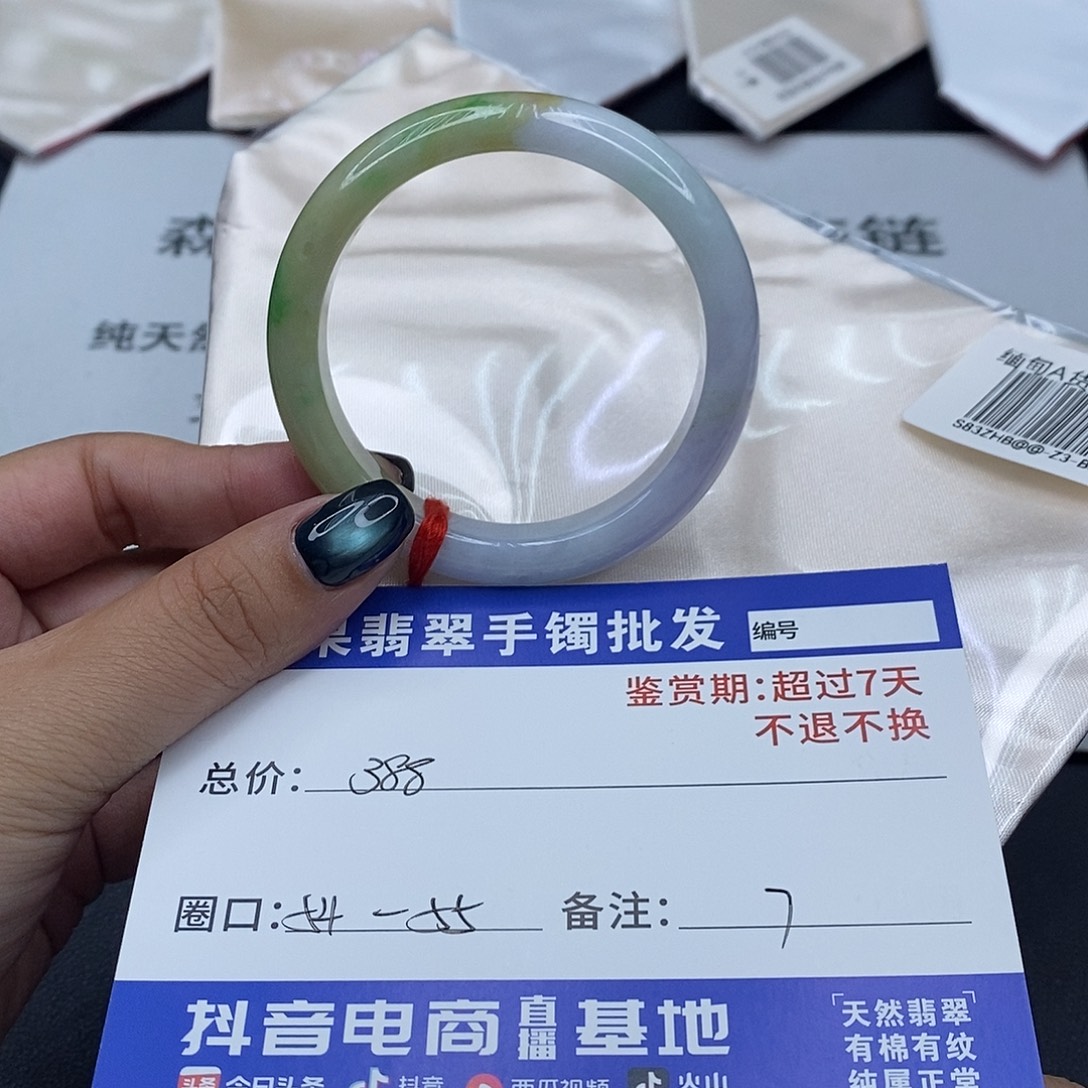 翡翠未镶嵌手镯百元手镯默认瑕疵